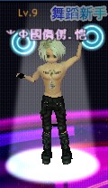魔