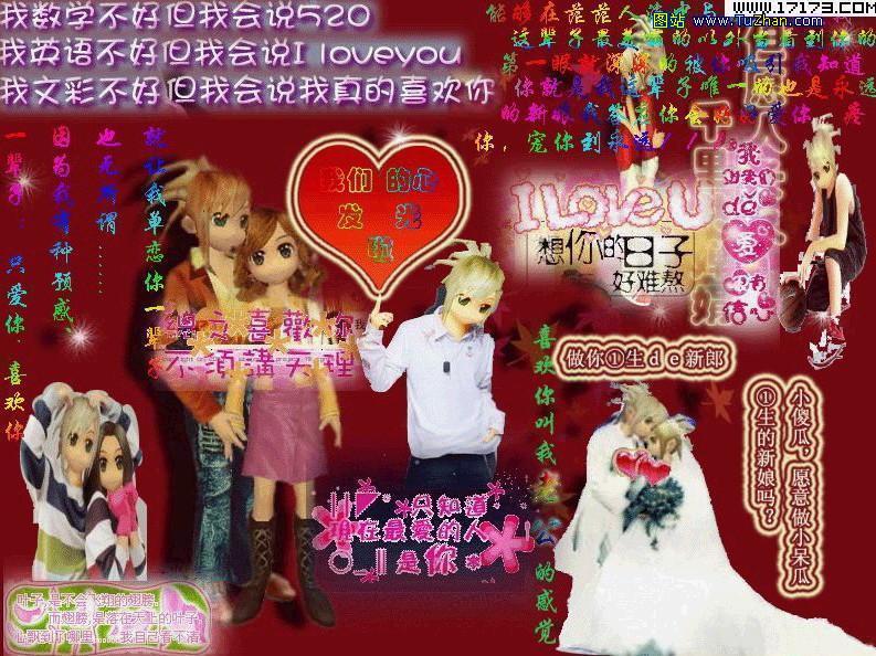 劲舞