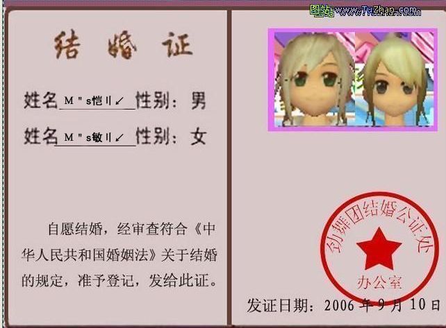 可爱
